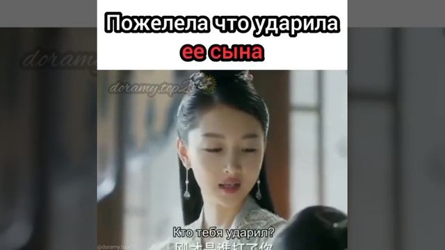 Дорама: древняя любовная поэзия