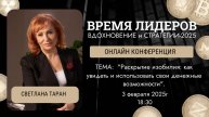 "Раскрытие изобилия: как увидеть и использовать свои денежные возможности"