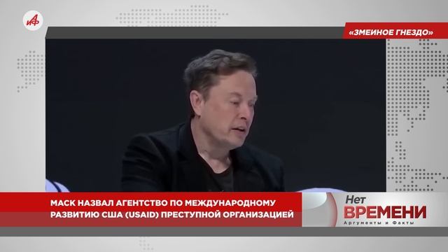 Жена Макрона – мужик? Американская журналистка раскрыла страшную тайну