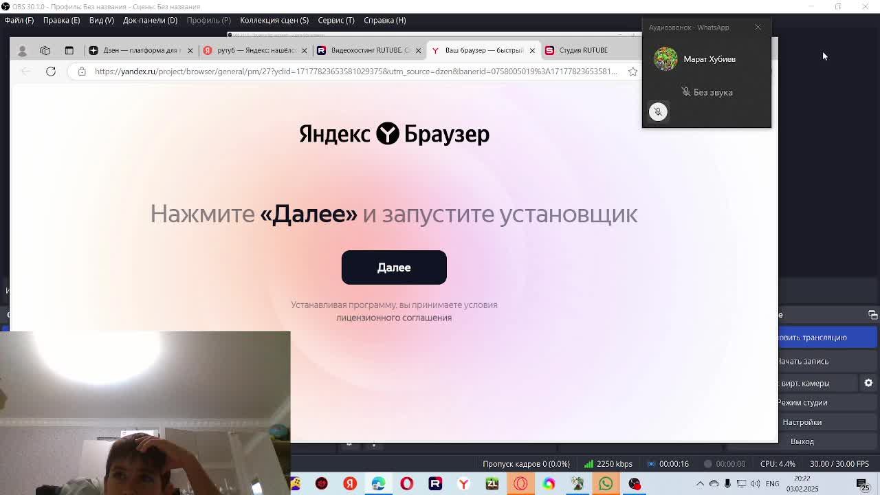 ИГРАЕМ В PVZ ﹤Hybrid Mod﹥