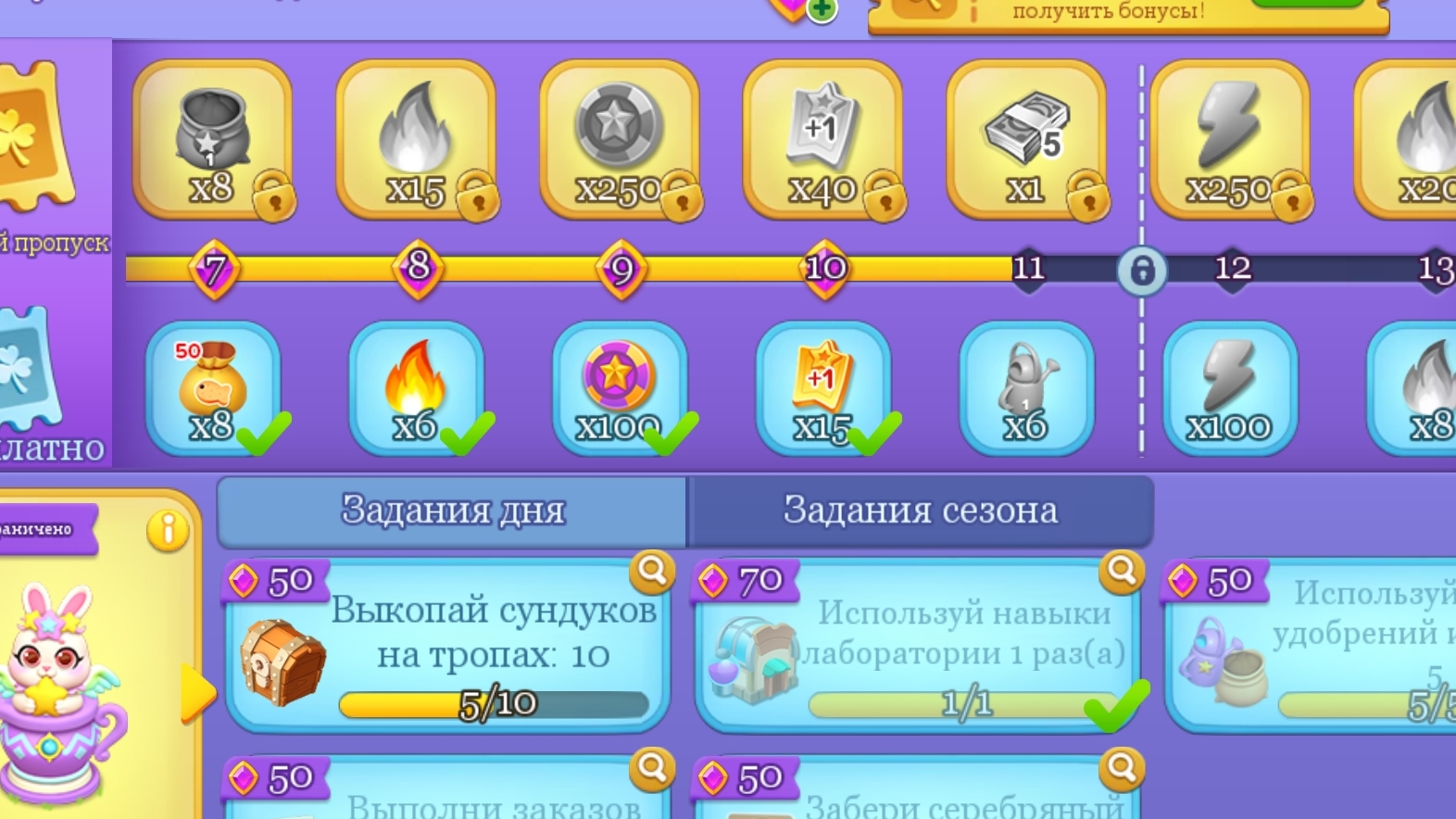 Artem22 Mytona Logo Sugar games too RRcherrypie Group Boyplaygo sugar games too #243