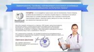 Ганодерма купить в аптеке отзывы!