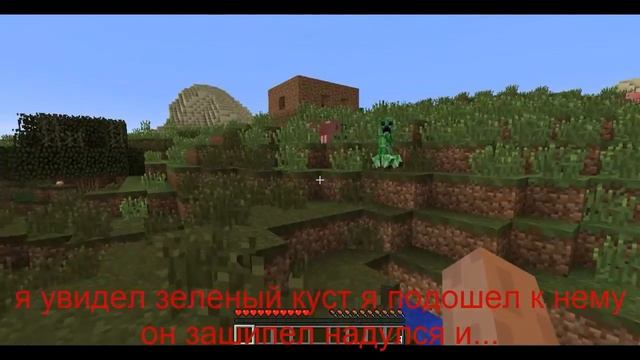CCK-Minecraft (первая песня)((РЭП))