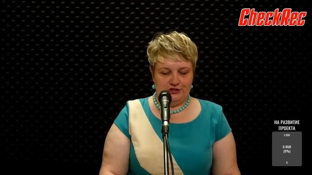 ЧАС ПОЭЗИИ - СВЕТЛАНА ПОДРУХИНА