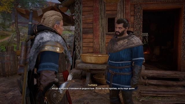 Assassin's Creed Valhalla 2