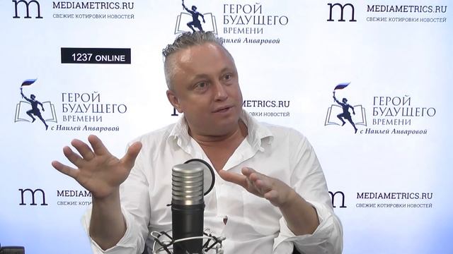 Герой будущего времени. Бизнес и творчество