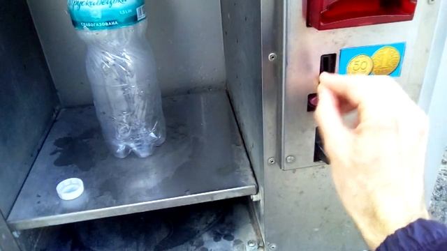 РОГАНСЬКА вода. НЕ розплачуйтесь новими монетами 2 грн, і ось чому! Харків.