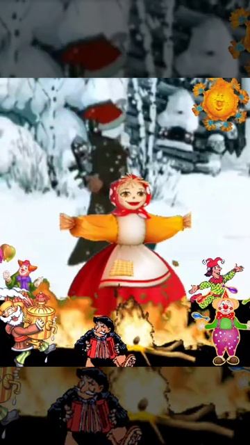 Прощай, Масленица!