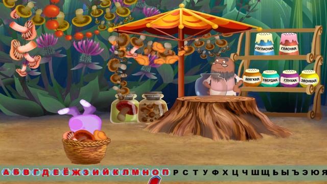 Лунтик. учит русский язык (Часть 3) Алфавит К-Ф прохождение игры