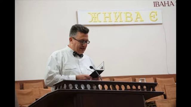 Аудиопроповедь по тексту Псалма 19.