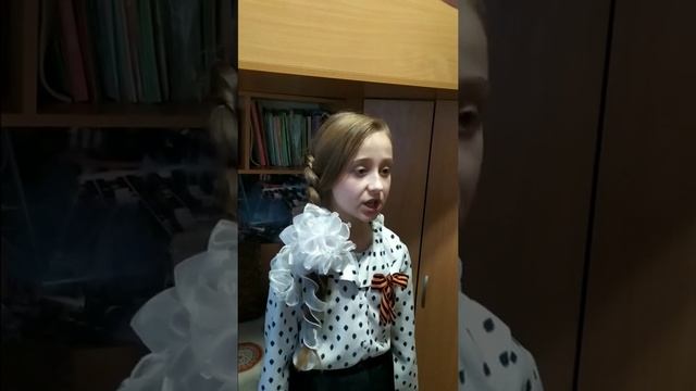 " Мой любимый прапрадедушка- Герой Советского Союза", Иващенко Е. В.