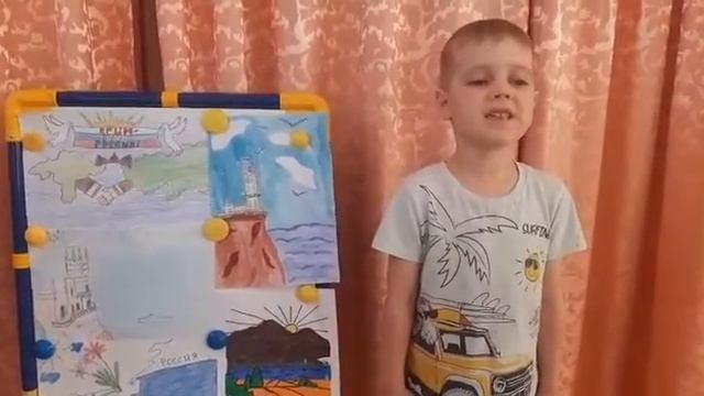Стихи о Крыме