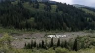 Абай Құнанбаев. "Қажымас дос халықта жоқ. "