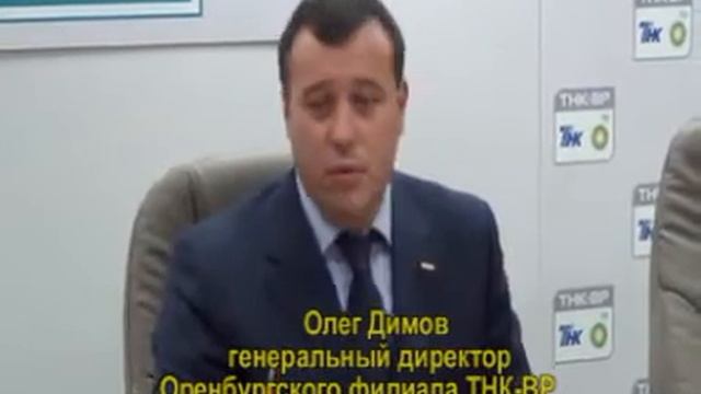 О слухах по продаже ТНК-BP