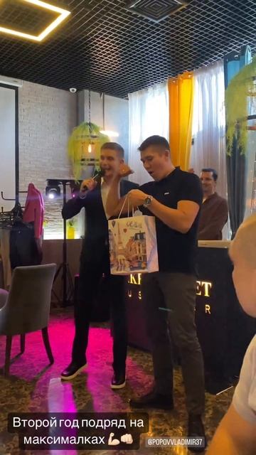 Ведущий на День рождения. Подарки!