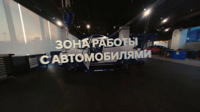 Hyundai Training Academy