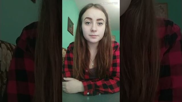 " К утру кое-как..."
