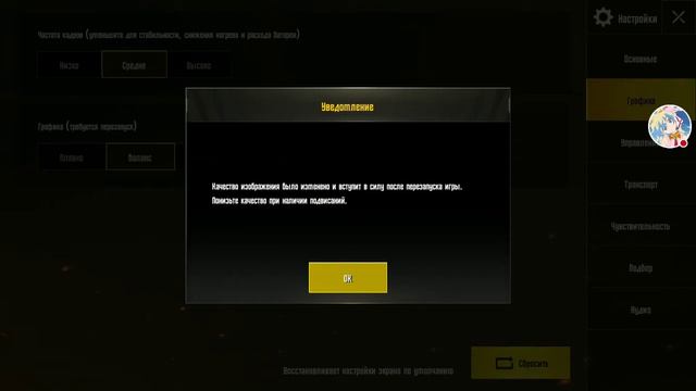 УТРА, РАЗНОСИМ ЖОПКИ В ПУБГЕ