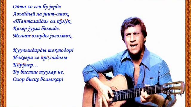 Поэзия-Алкуу