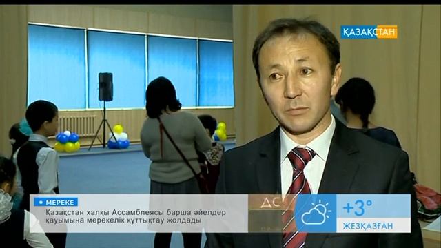Поэзия падишасы Фариза Оңғарсынова