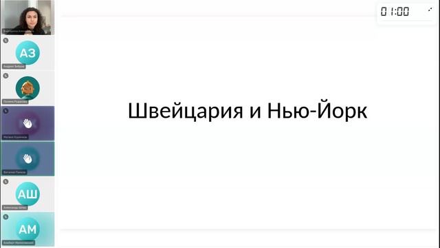 География 7 класс. Минигруппы 03.02.2025
