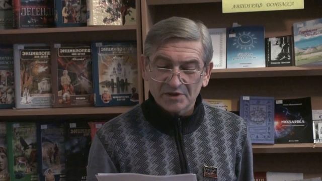 Александр Кучерявый Поэзия Донбасса