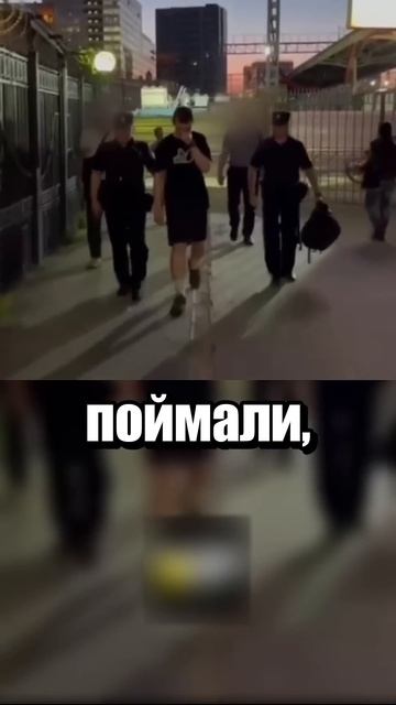 Subway Surfers в реальной жизни