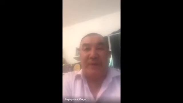 Ақын Жақып Өміржанұлы Бауыржан ағамен кездесу кеші