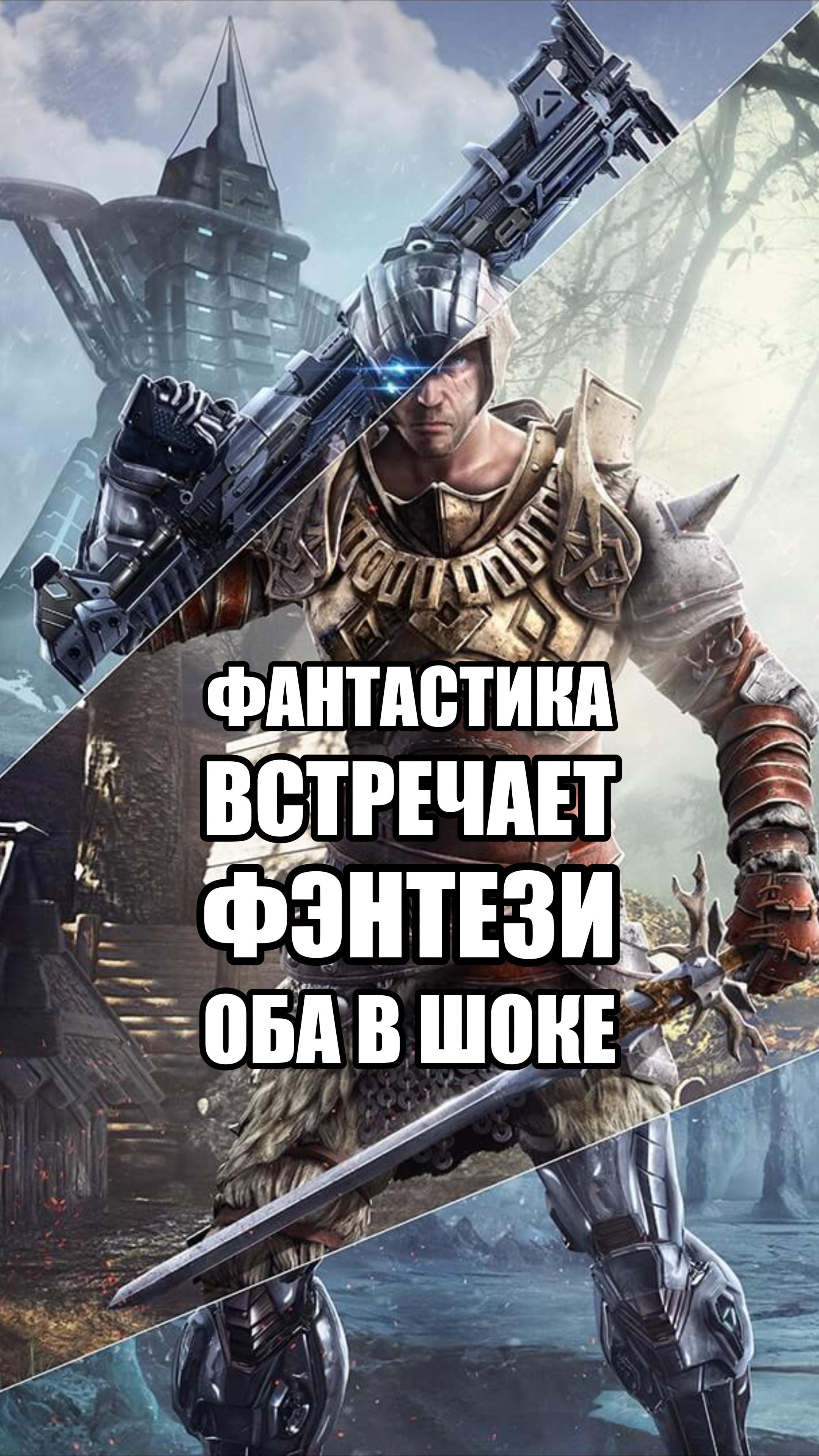 Мини-обзор на игру "ELEX". #elex #games #rpg #игры #обзор #юмор