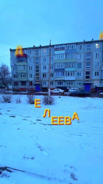 Однокомнатная квартира 
Ефремов , ул. Менделеева д.2