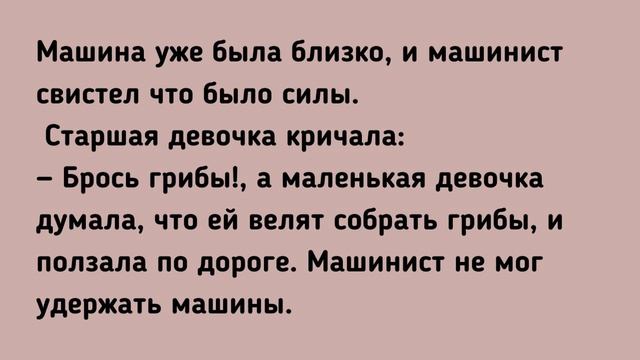 Learn Russian Through Stories | Russian Reading Practice for Beginners