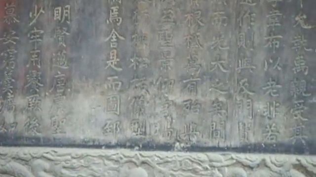 Tablet of Confucius Temple