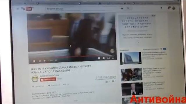 ЧЕРКАССЫ. БОИ ЗА РУССКИЙ ЯЗЫК