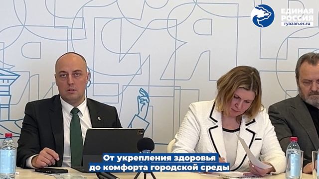 Итоги работы по партийным проектам за 2024 год