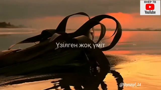 Ғасырлық мұң