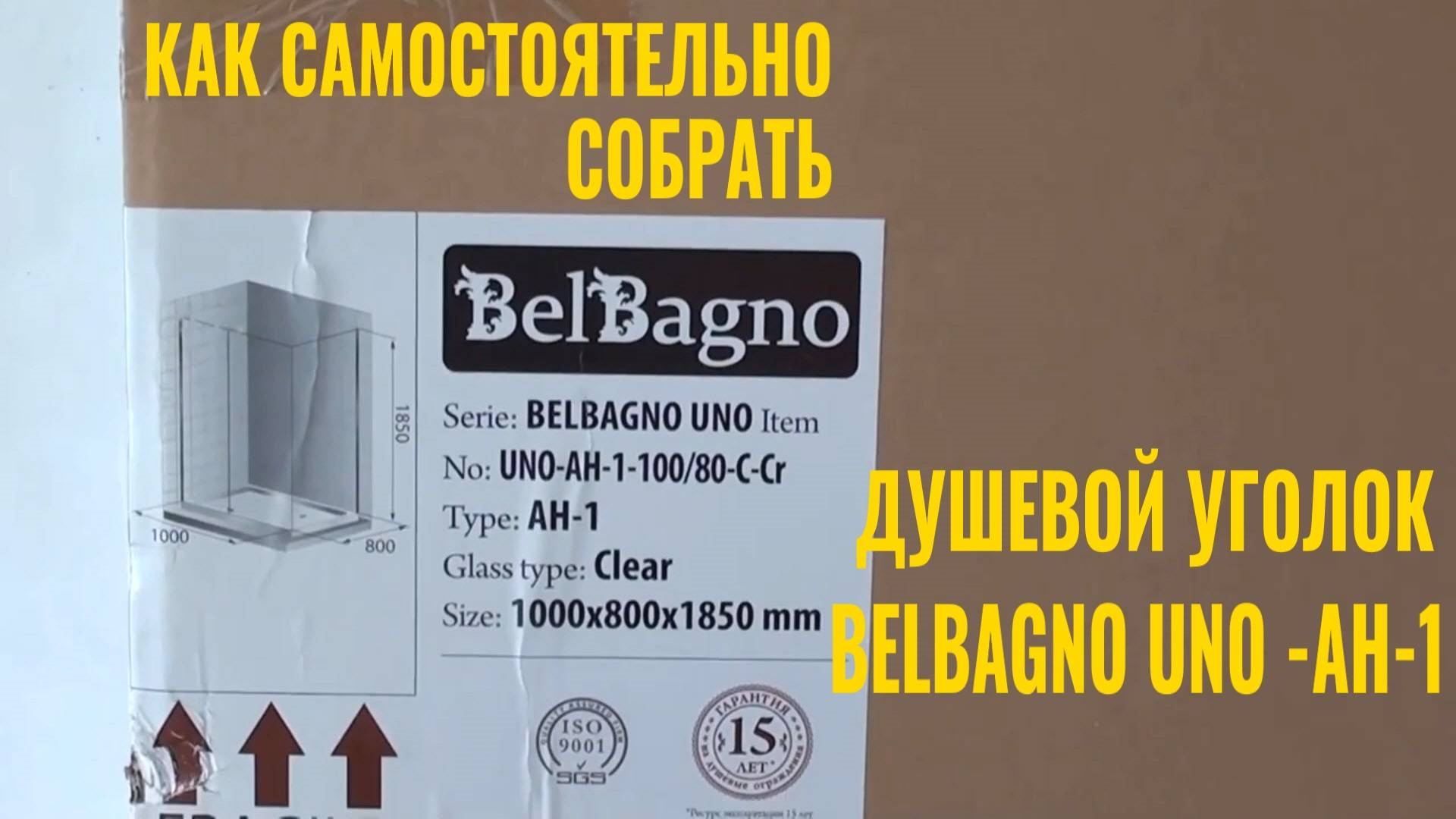 Как самостоятельно собрать душевой уголок BelBagno UNO-AH-1