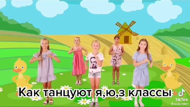я ю з классы против а б в г д классов