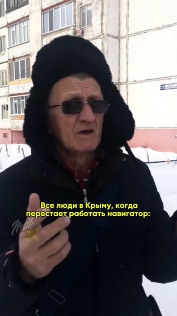 Кто узнал себя?