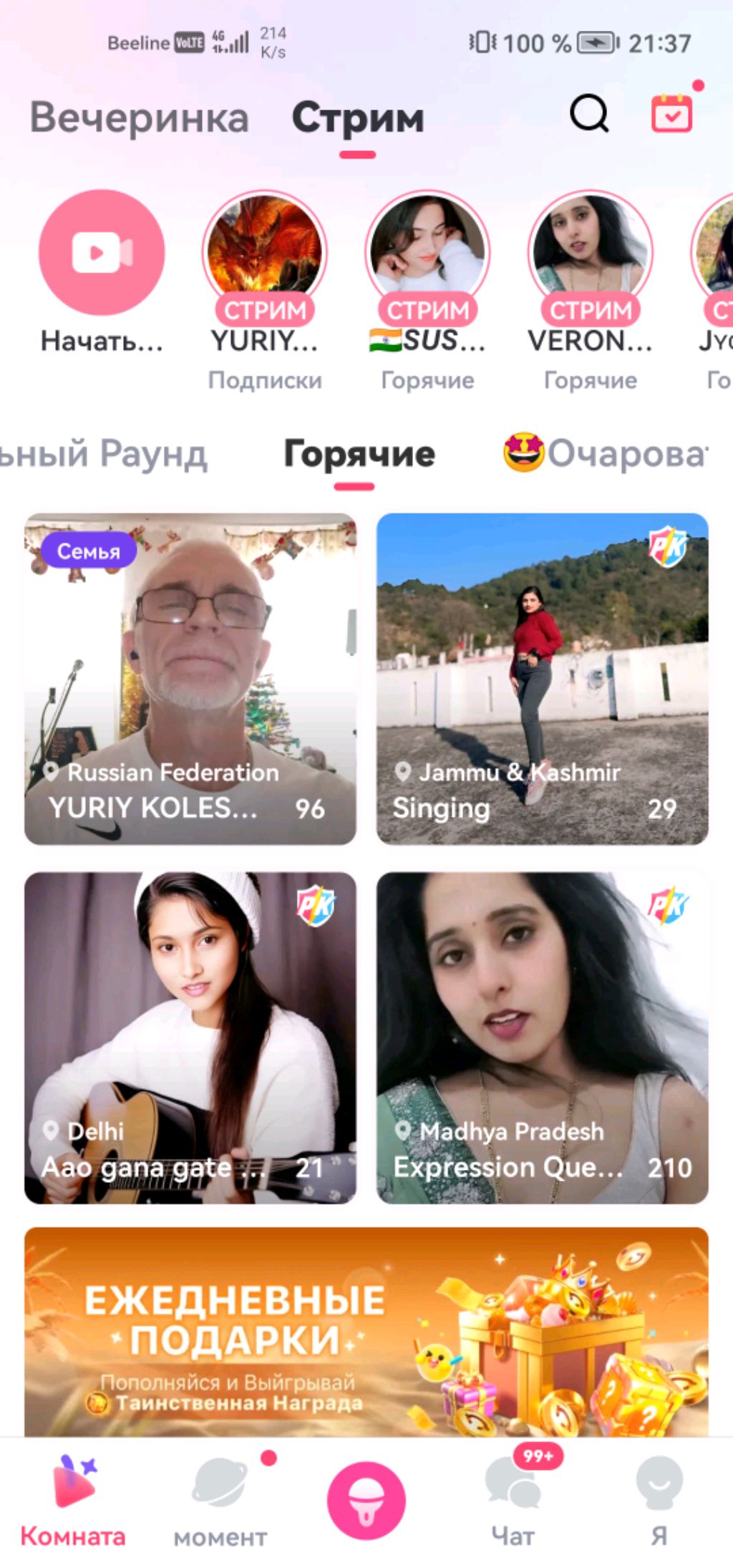 КАНАЛ "YURMAN" PRESENTS