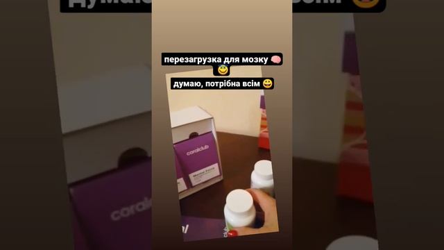 Майнсет - живлення та перезагрузка для головного мозку