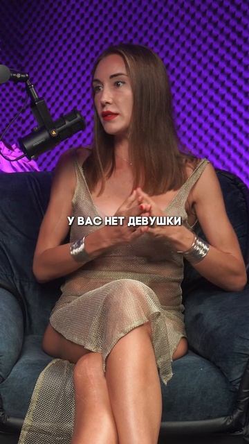 Неправильное принятие себя