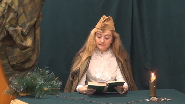 Читаем Твардовского 17