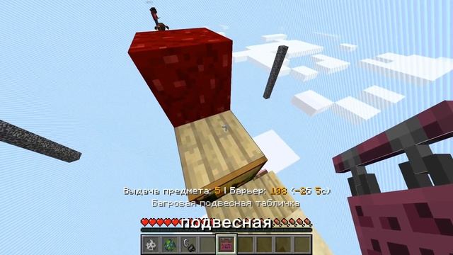 😱 Майнкрафт, но мы сражаемся на столбах....🔥