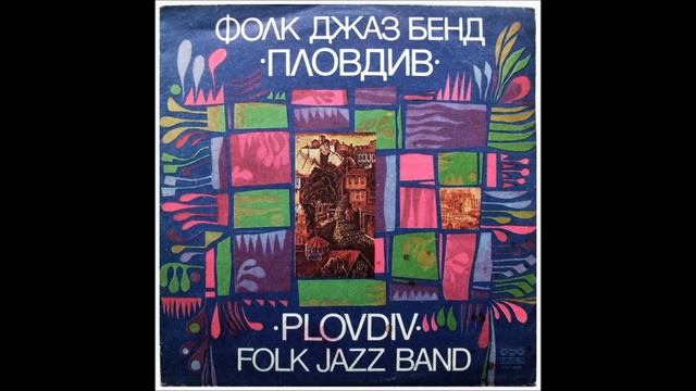 Plovdiv Folk Jazz Band - At The Fair HQ