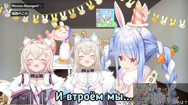 ОФИЦИАЛЬНО: У Фувамоко появилась ТРЕТЬЯ сестра! (да, опять) [Hololive RU SUB]