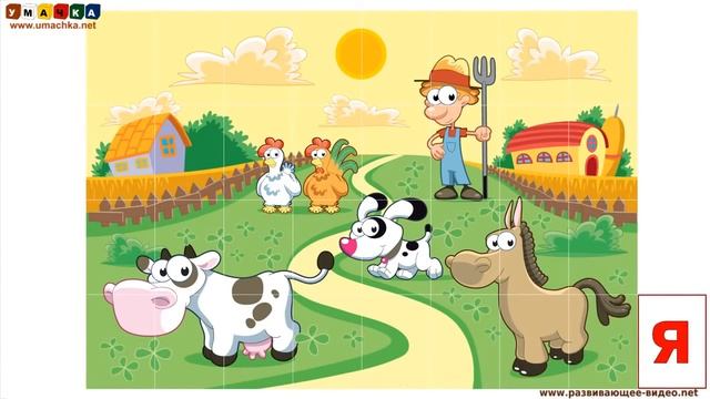 Развивающие уроки и мультфильмы для детей.Русский алфавит