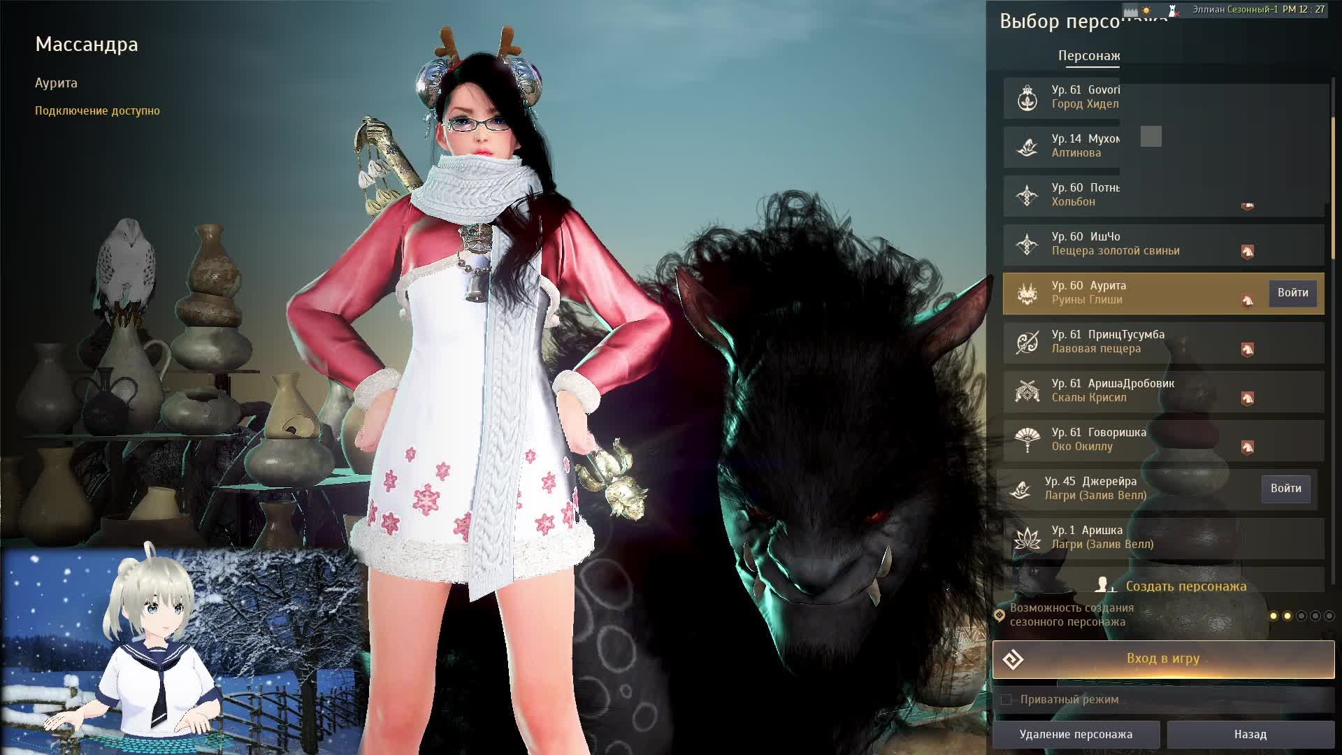 Black Desert