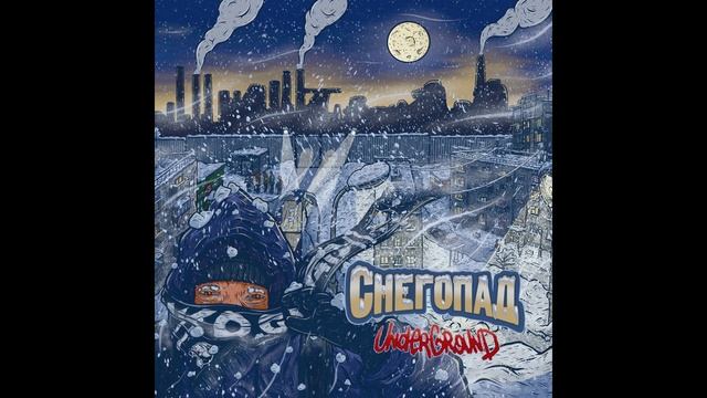 Jahmal TGK - Свинцовый зонт