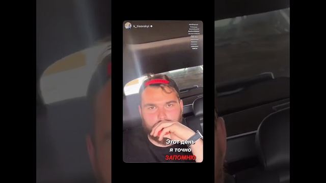 6 этап Formula Drift 2023. Павел Чабанов (Instagram stories от 12.08.23)