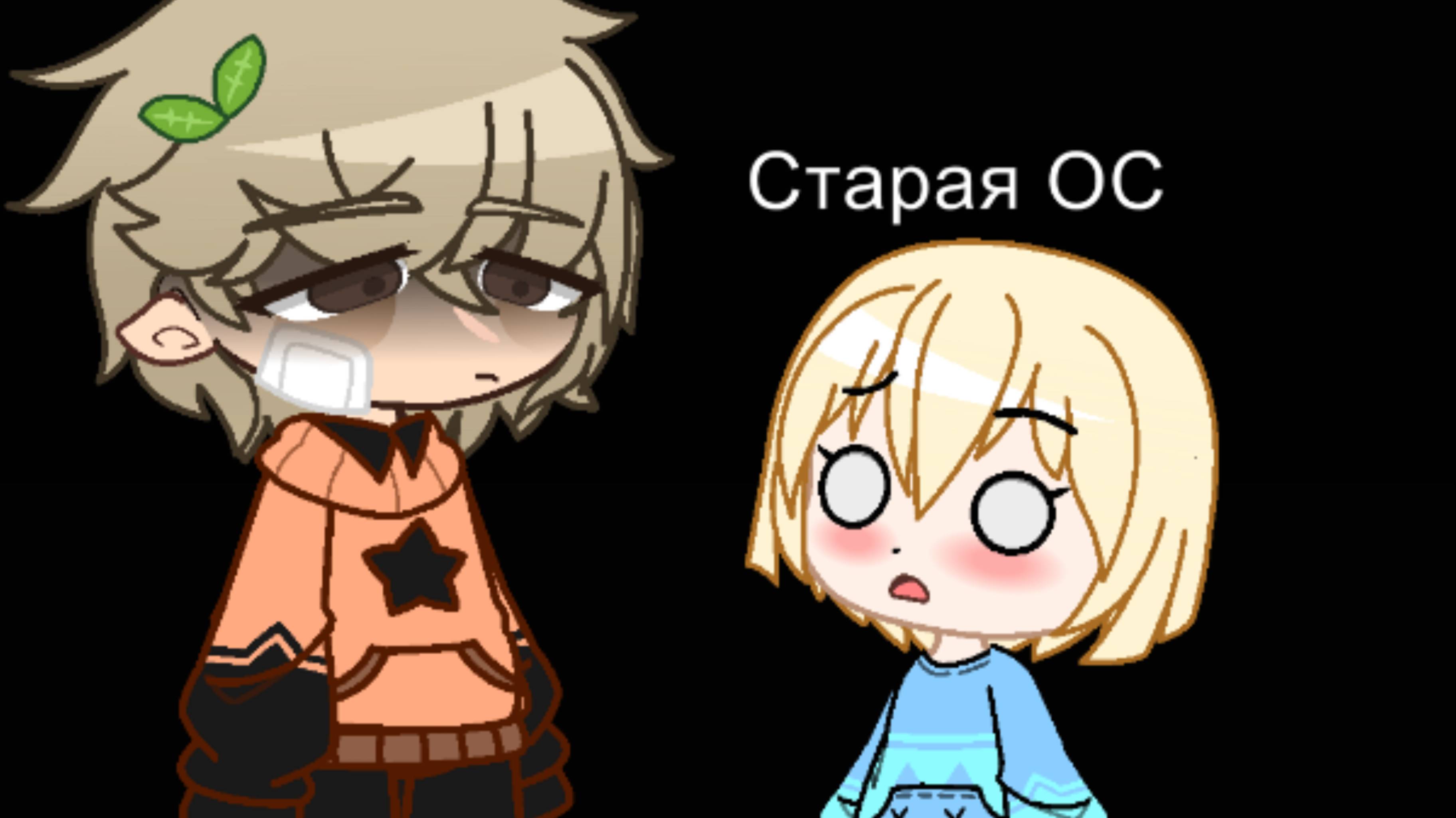 Прошлое....